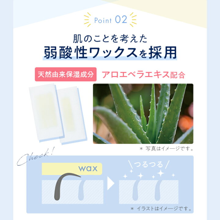 楽天市場】TBC公式 ムダ毛ケアセット（除毛クリーム・除毛ワックス 