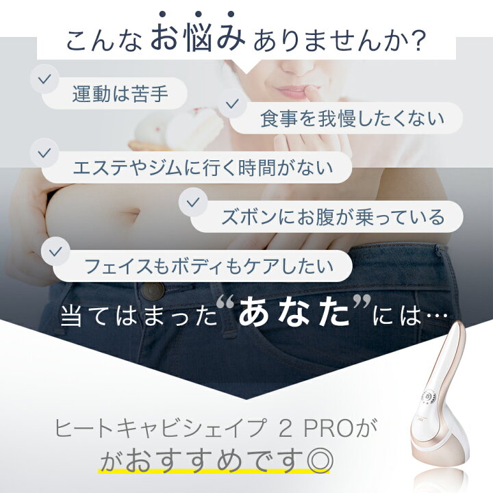 楽天市場】【P10倍＆300円OFFクーポン！5/1限定】 キャビテーション  