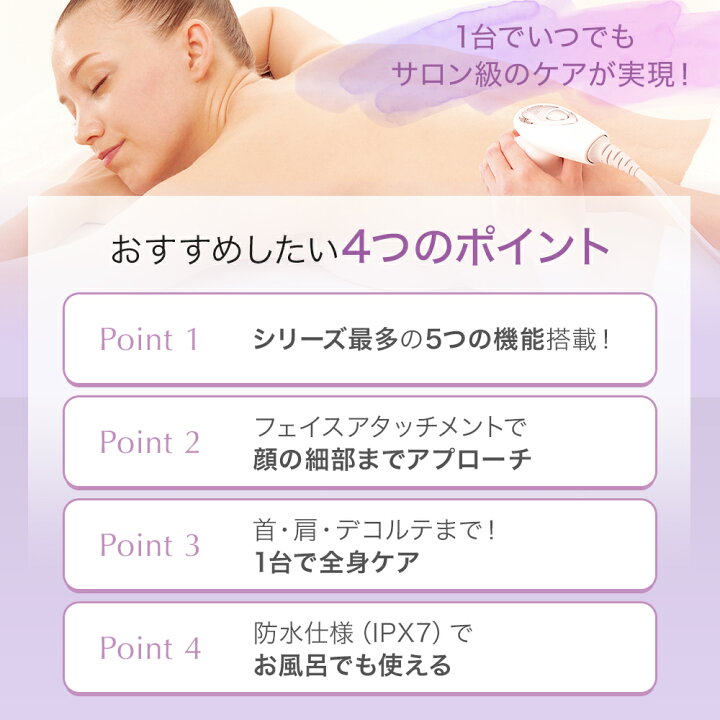 楽天市場】キャビテーション 家庭用キャビテーション ダイエット＜TBC 