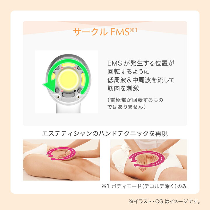 楽天市場】キャビテーション 家庭用キャビテーション ダイエット＜TBC 