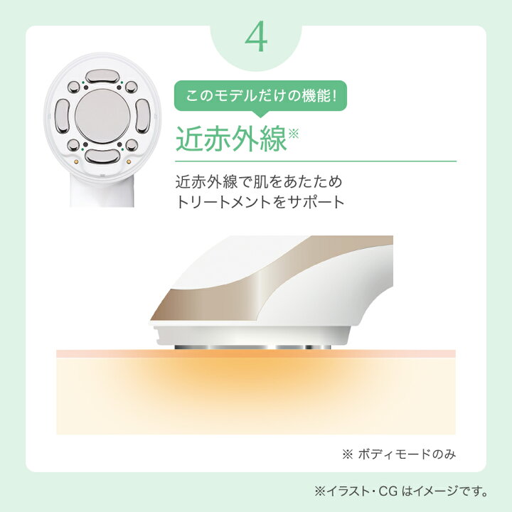 楽天市場】キャビテーション 家庭用キャビテーション ダイエット＜TBC 