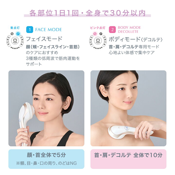 楽天市場】【ポイント10倍】TBC公式 ヒートキャビシェイプ 2 PRO  