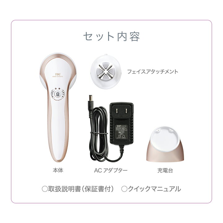 楽天市場】【P10倍＆300円OFFクーポン！5/1限定】 キャビテーション  