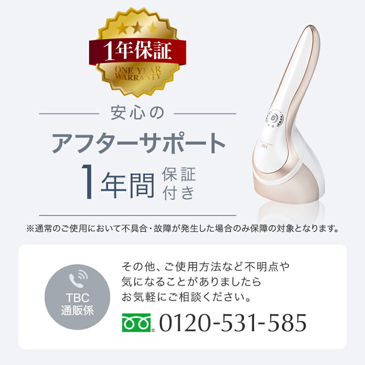 楽天市場】【P10倍＆300円OFFクーポン！5/1限定】 キャビテーション  
