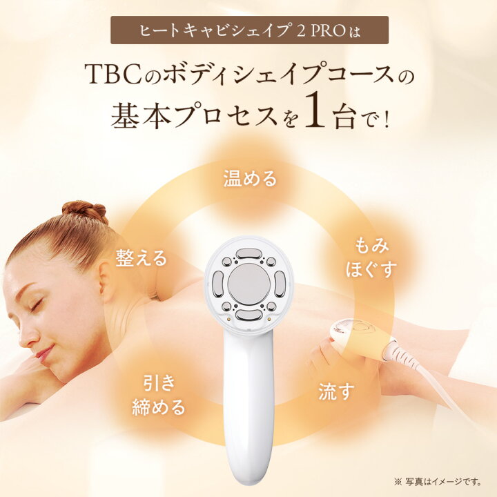 楽天市場】【P3倍】楽天1位受賞☆キャビテーション 家庭用 