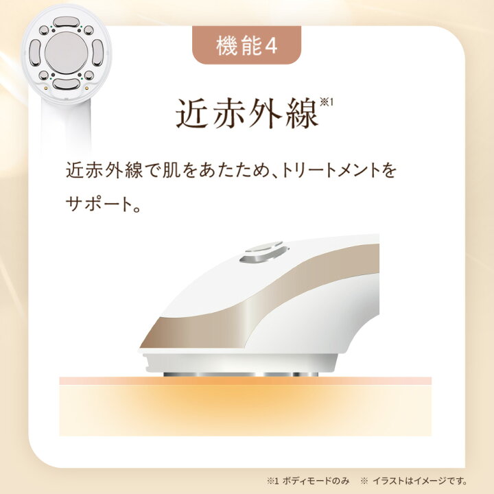 楽天市場】【P3倍】楽天1位受賞☆キャビテーション 家庭用 