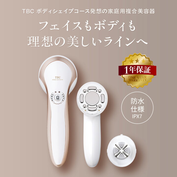 楽天市場】【P3倍】楽天1位受賞☆キャビテーション 家庭用 