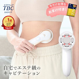 楽天市場】【入浴剤付】キャビテーション 家庭用キャビテーション 