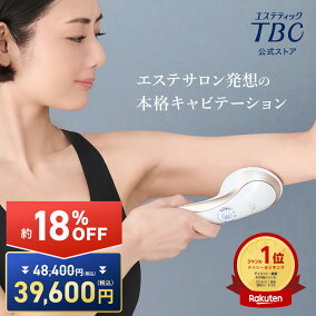 楽天市場】【4,400円OFF＆クーポンで10％OFF＆P5倍☆7/11(土)01:59まで 