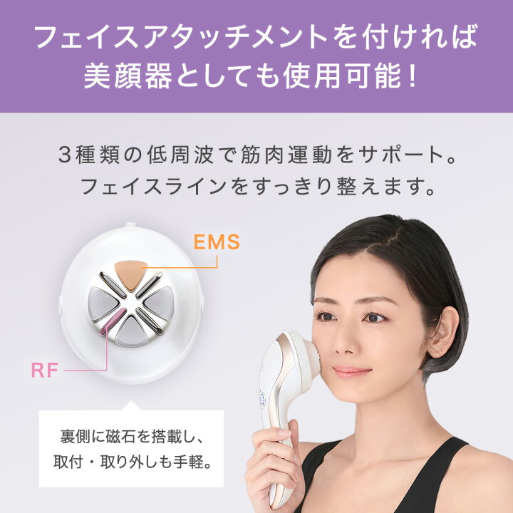 楽天市場】キャビテーション 家庭用キャビテーション ダイエット＜TBC 