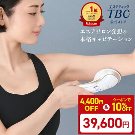 楽天市場】【4,400円OFF＆クーポンで10％OFF＆P3倍☆7/11(土)01:59まで 