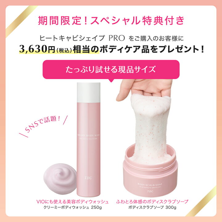 楽天市場】【2日10:00～ 20％OFF&今だけお得！スクラブ・ウォッシュの 
