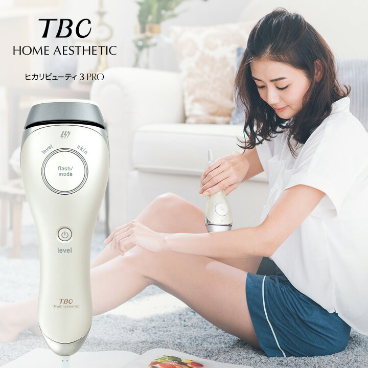 楽天市場 期間限定ポイント10倍 公式 Tbc ヒカリビューティ 3 Pro 光脱毛器 脱毛器 光 家庭用 ムダ毛処理 おうち時間 脱毛 むだ毛 正規品 1年保証 セルフケア ムダ毛ケア 光美容器 サロン開発 メンズ ｔｂｃオンラインストア