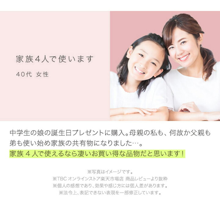 楽天市場 期間限定ポイント10倍 公式 Tbc ヒカリビューティ 3 Pro 光脱毛器 脱毛器 光 家庭用 ムダ毛処理 おうち時間 脱毛 むだ毛 正規品 1年保証 セルフケア ムダ毛ケア 光美容器 サロン開発 メンズ ｔｂｃオンラインストア
