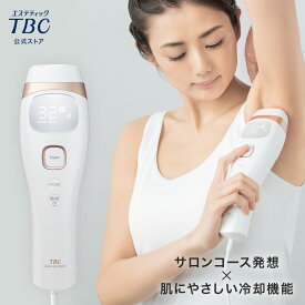 【P3倍】TBC 公式 ヒカリビューティ 4 PRO 光脱毛器 脱毛器 光 サファイアクリスタル 冷却機能 家庭用 ムダ毛処理 おうち時間 脱毛 むだ毛 1年保証 IPL メンズ脱毛 メンズ 光美容器 ヒゲ ビキニライン 髭 脱毛機 エステ 子供 送別品 ギフト プレゼント