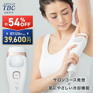 【スーパーSALE限定★54％OFF&P5倍！9/11(金)01:59まで】TBC 公式 ヒカリビューティ 4 PRO 光脱毛器 脱毛…