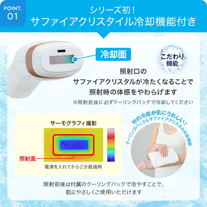 楽天市場】【約54％OFF！4/17(金)09:59まで&P3倍】TBC 公式 ヒカリ 