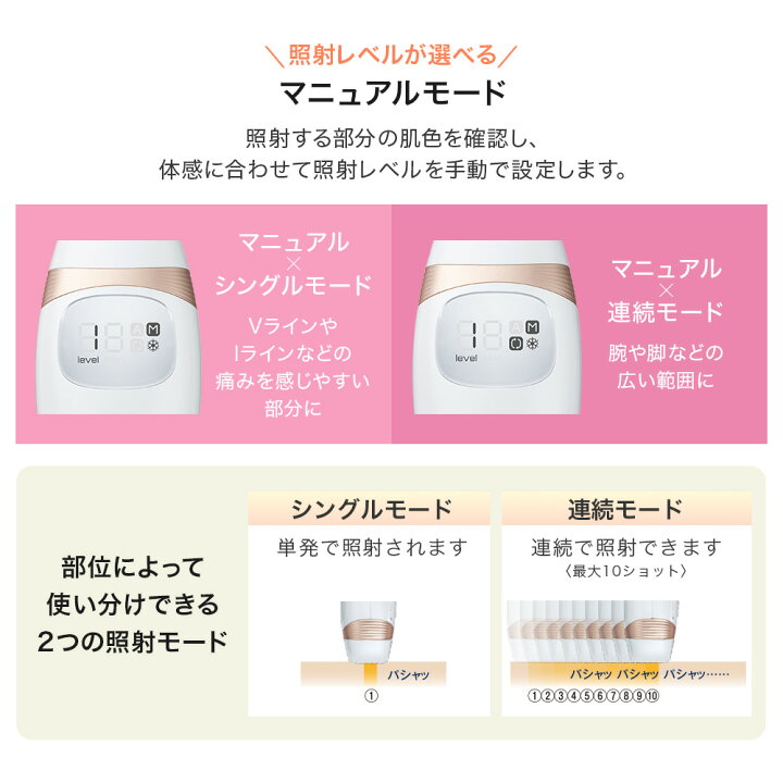楽天市場】TBC 公式 ヒカリビューティ 4 PRO 光脱毛器 脱毛器 光 
