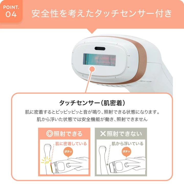 楽天市場】【約54％OFF！4/17(金)09:59まで&P3倍】TBC 公式 ヒカリ 
