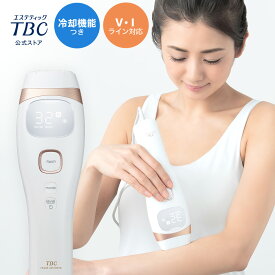 【P3倍】TBC 公式 ヒカリビューティ 4 PRO 光脱毛器 脱毛器 光 サファイアクリスタル 冷却機能 家庭用 ムダ毛処理 おうち時間 脱毛 むだ毛 1年保証 IPL メンズ脱毛 メンズ 光美容器 ヒゲ ビキニライン 髭 脱毛機 エステ 子供