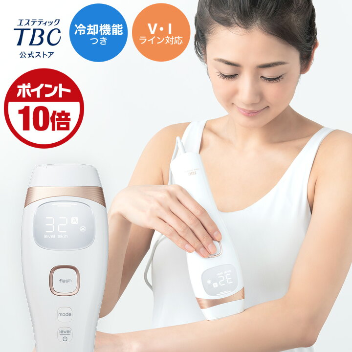 楽天市場】【20:00～ P10倍&入浴剤付】TBC 公式 ヒカリビューティ 4 