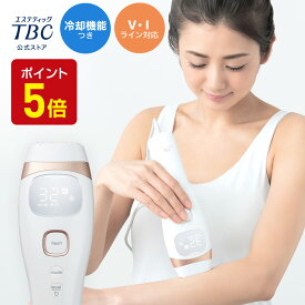 【P5倍】 TBC 公式 ヒカリビューティ 4 PRO 光脱毛器 脱毛器 光 サファイアクリスタル 冷却機能 家庭用 ムダ毛処理 おうち時間 脱毛 むだ毛 1年保証 IPL メンズ脱毛 メンズ 光美容器 ヒゲ ビキニライン 髭 脱毛機 エステ 子供