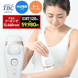 【8日～約31％OFF&さらにクーポンで12,460円OFF&全品ポイントアップ】TBC 公式 ヒカリビューティ 4 PRO 光脱毛器 脱毛器 光 サファイアクリスタル 冷却機能 家庭用 ムダ毛処理 おうち時間 脱毛 むだ毛 1年保証 IPL メンズ脱毛 メンズ 光美容器 ヒゲ ビキニライン 髭 脱毛機