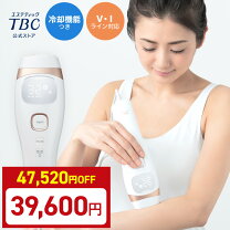 楽天市場】tbc ヒカリビューティ 3 proの通販