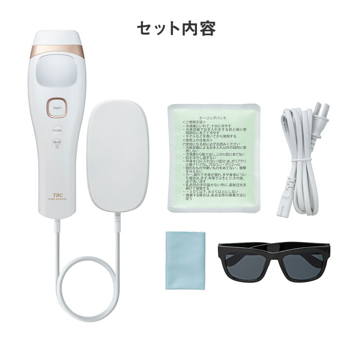 楽天市場】【20:00～ P10倍&入浴剤付】TBC 公式 ヒカリビューティ 4 