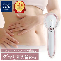 楽天市場】家庭用キャビテーションの通販
