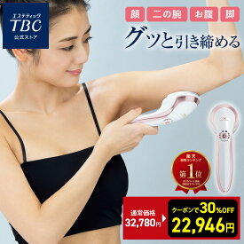 【クーポンで30％OFF】ヒートキャビシェイプ | ボディケア RF EMS LED キャビテーション 1年保証 エステ ヒップケア パーツケア 防水 ダイエット フェイスケア ラジオ波 家庭用キャビテーション 顔 美顔器 女性 ボディ用 脂肪 全身