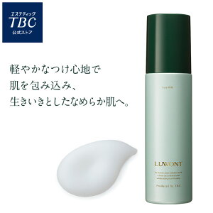 t Y x^Ȃ Ig tFCX~N 120mL TBC ێ  YXLPA XLPA Yϕi ϕi jp j  n c 邨  h  