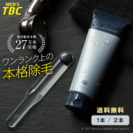 【送料無料キャンペーン】TBC公式 MEN'S TBC エピリムーバー II 200g ｜ 医薬部外品 除毛クリーム スパチ…