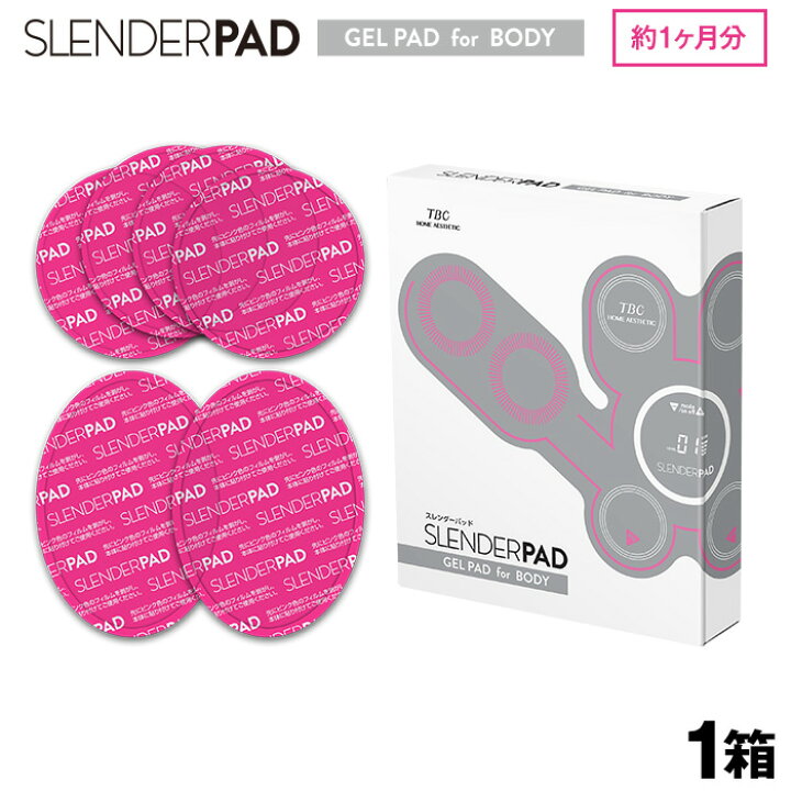 楽天市場】TBC【交換用】スレンダーパッド（ボディ用）ジェルパッド 