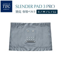 楽天市場】tbc スレンダーパッドの通販
