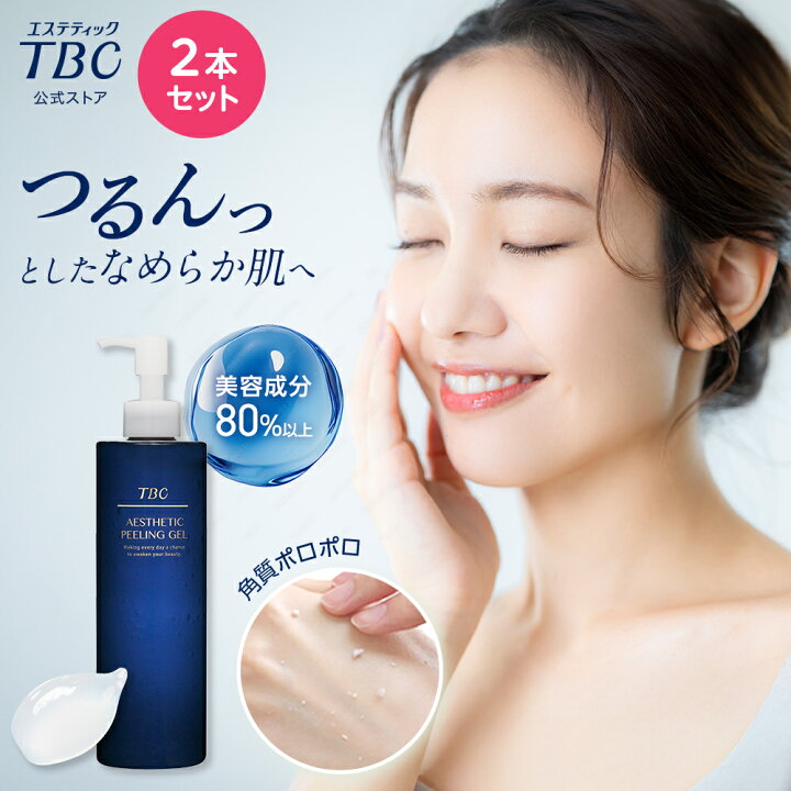 楽天市場】【P3倍】TBC公式 エステティックピーリングジェル 300mL 