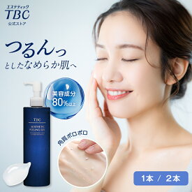 【P3倍】TBC公式 エステティックピーリングジェル 300mL ピーリング EGF 美容液 保湿 角質 くすみ スキンケア 角質ケア 黒ずみ 毛穴 無添加 顔 毛穴ケア 鼻 小鼻 角栓 ゴマージュ 全身 顔 体 かかと 肘 膝 洗い流す 背中 敏感肌