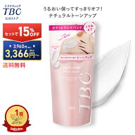 【スーパーSALE！セットで15％OFF＆P3倍】楽天1位受賞★TBC ホワイトボディパックソープ_250g | 白肌 ボ…