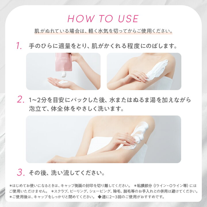 楽天市場】【P10倍】ご褒美バスタイムセット | 白肌 ボディ用クレイ 