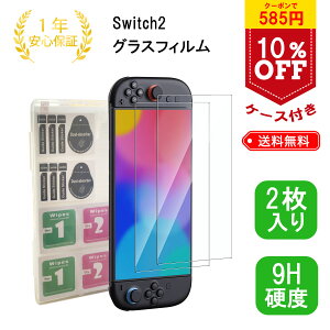 Switch 2 tB KX 2یtB 9Hdx tB wh~ ˖h~ 99%ߗ \tȒP XCb`2