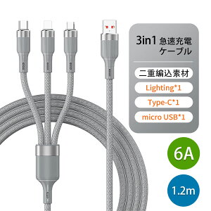 10{|Cgu10%OFF N[|v [dP[u3in1 }[d6A }[d }`[dP[u USB Type-C }CN microUSB iPhone [dP[u Lightning X}z CgjO ^Cvc AhCh O
