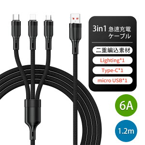 10{|Cgu10%OFF N[|v [dP[u3in1 }[d6A }[d }`[dP[u USB Type-C }CN microUSB iPhone [dP[u Lightning X}z CgjO ^Cvc AhCh O