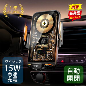 10{|Cgu10%OFF N[|v  X}zz_[ CX[d Qi 15W J }[d o 360x] @Ή cuΉ X}zX^h ԍڃz_[ CX iphone A