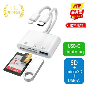 10{|Cgu10%OFF N[|v SDJ[h[_[ CgjO ^Cvc 3in2 microSDJ[h[_[ USB-C USB-A Ligntning PD[d t@C ʐ^ rfI f[^ o ]