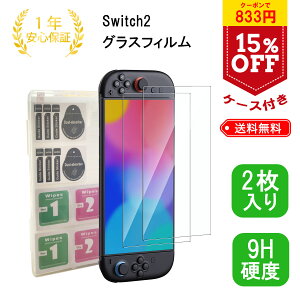 Switch 2 tB KX 2یtB 9Hdx tB wh~ ˖h~ 99%ߗ \tȒP XCb`2