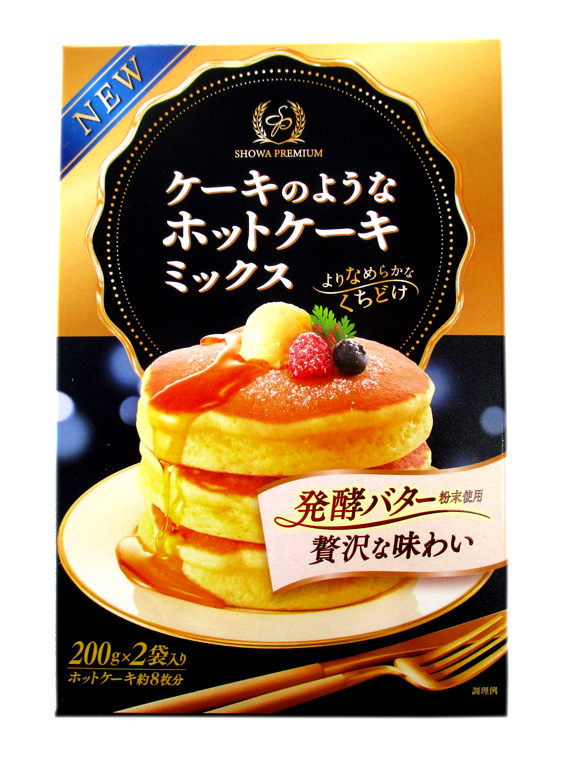 「ル パティシエ タカギ」が作る新しいホットケーキの提案です。 昭和 ケーキのようなホットケーキミックス 400g (200g×2)