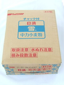 日清 雪 1kg×15袋 (密封チャック付) 日清製粉 小麦粉