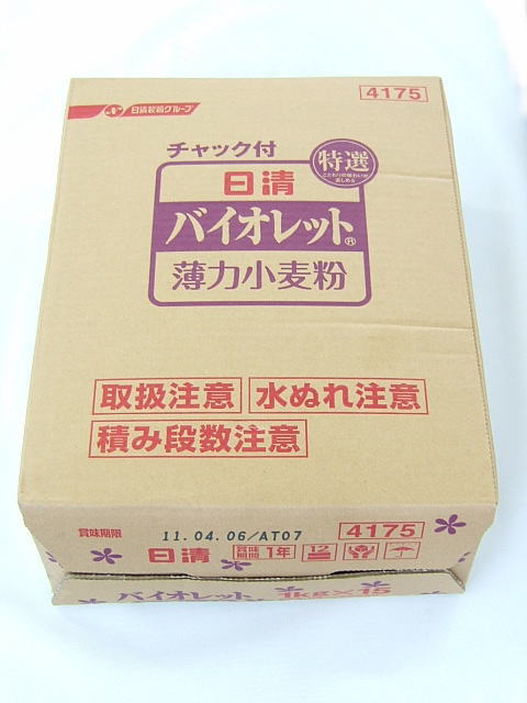 日清 日本最大級の品揃え バイオレット 1kg×15袋 ＜セール＆特集＞ 日清製粉小麦粉 密封チャック付