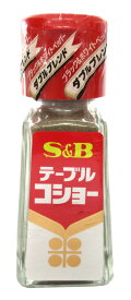 S&B テーブルコショー 20g