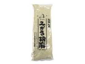 みがき胡麻　500g